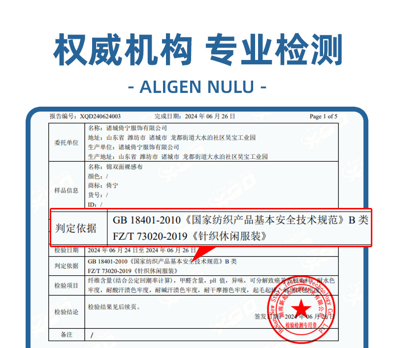 锦双面裸感_01(1)