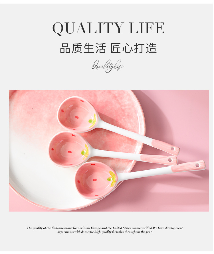 草莓长柄汤勺_14.jpg