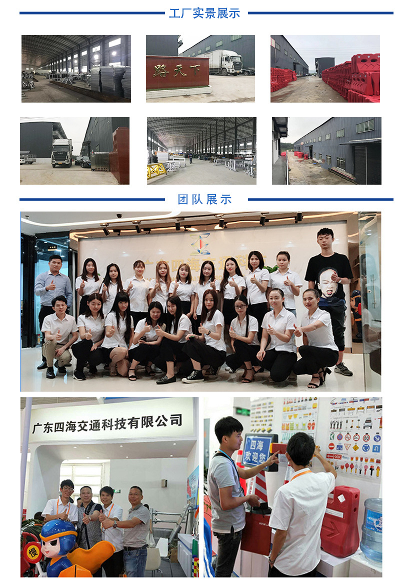 铁马详情_12.jpg
