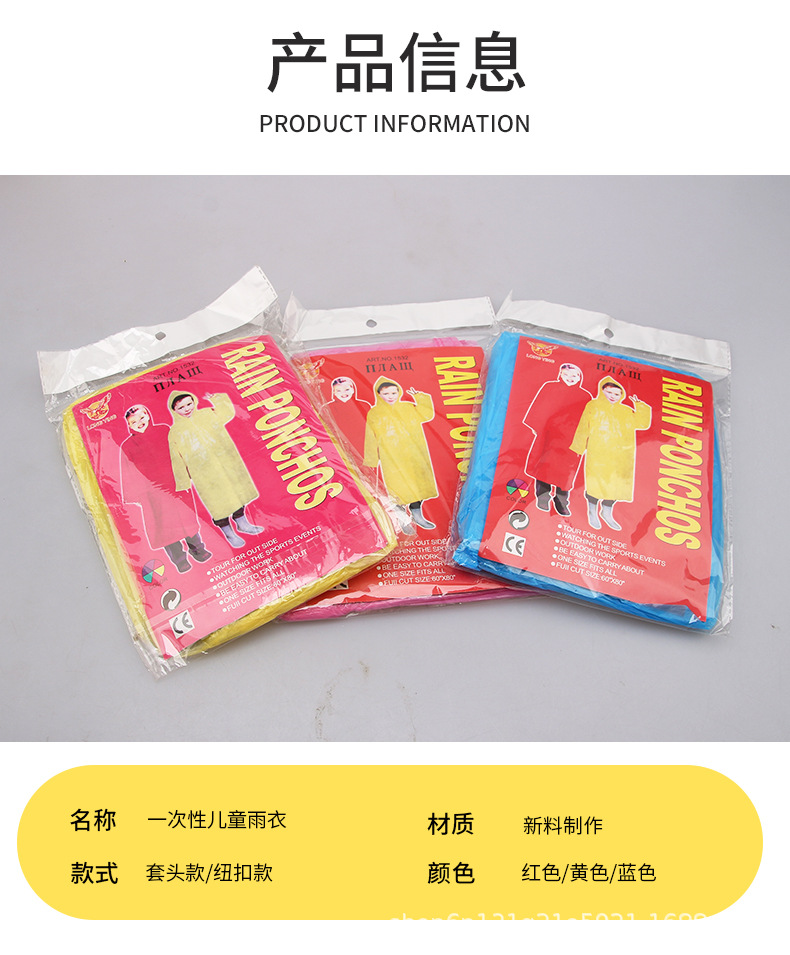 儿童款_03.jpg