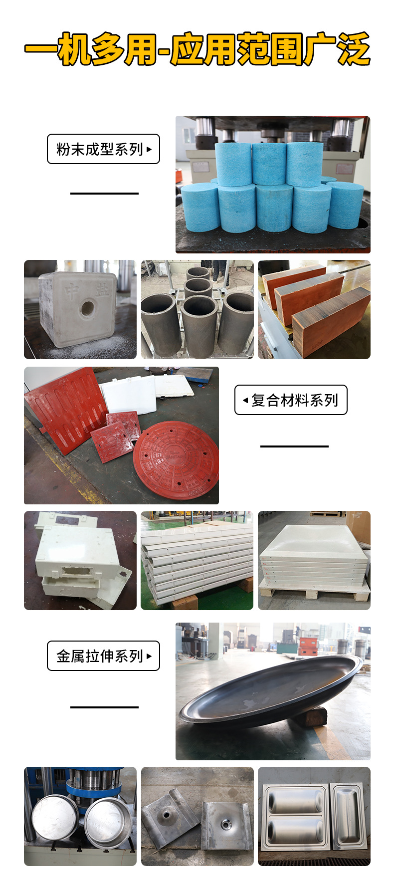 南通达沃阿里详情_05.jpg