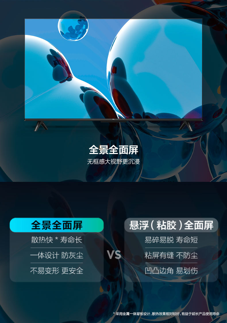 工程电视