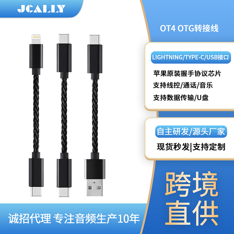 主图模板 OT4 拷贝.jpg