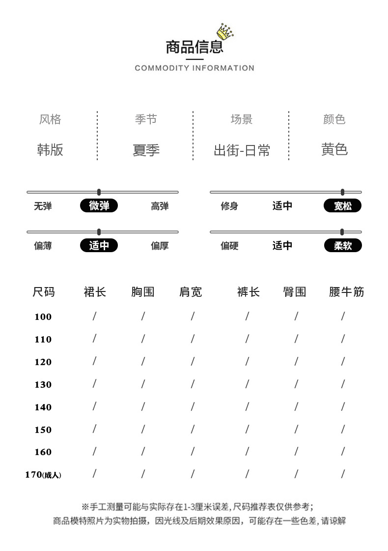 描述5