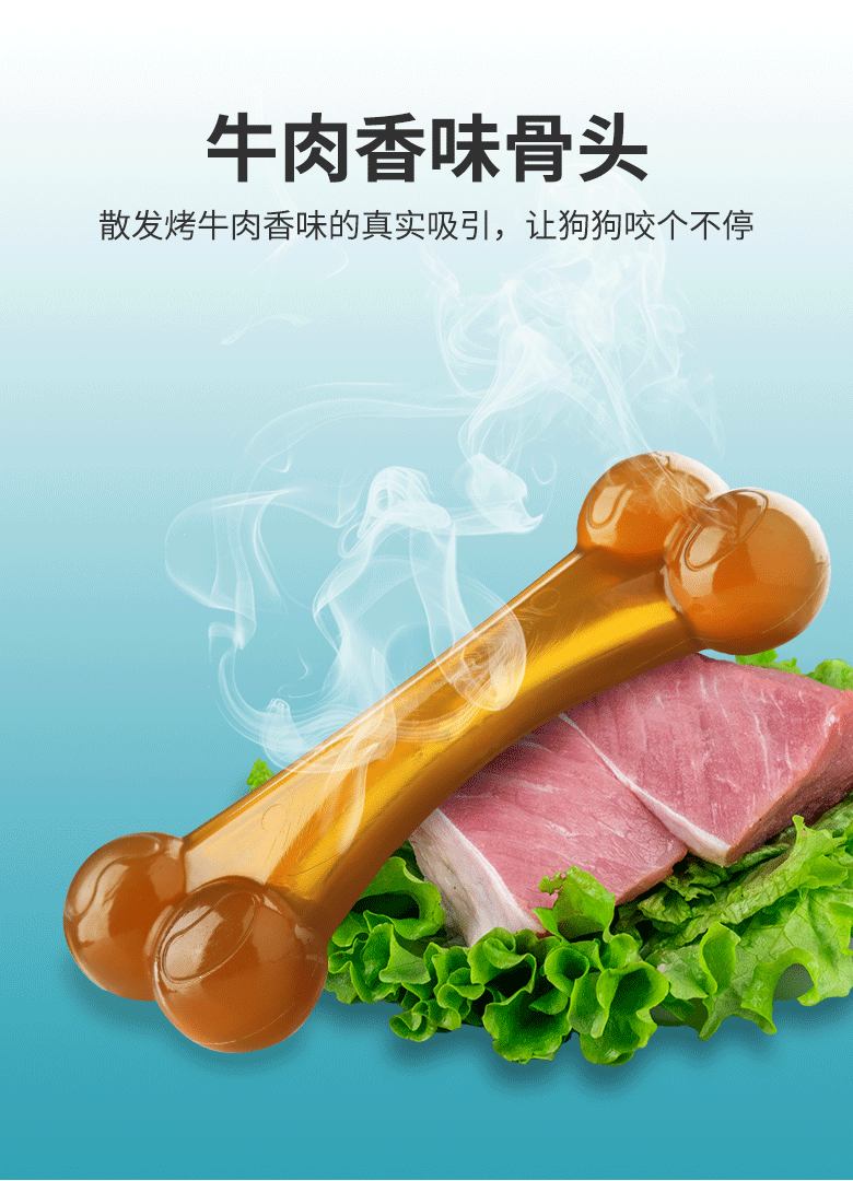 PU仿骨系列_03
