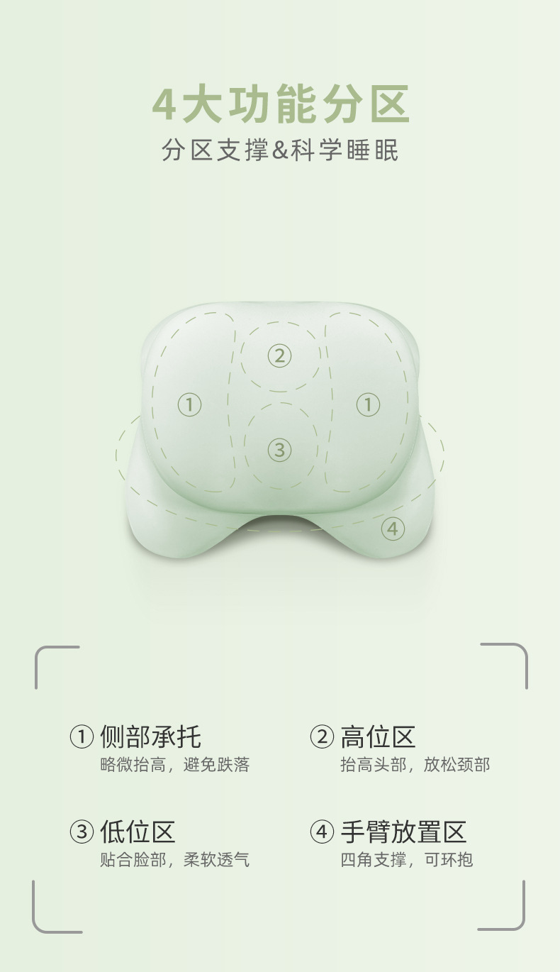 4.8双瓣午睡枕---副本_12.jpg