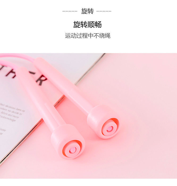 笔杆跳绳详情_06.jpg