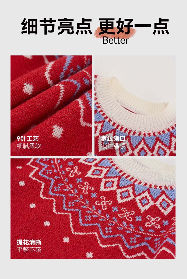 费尔岛毛衣_11.jpg