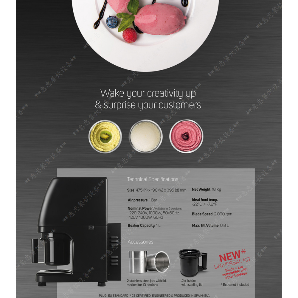 Rowzer Plus详情6.png