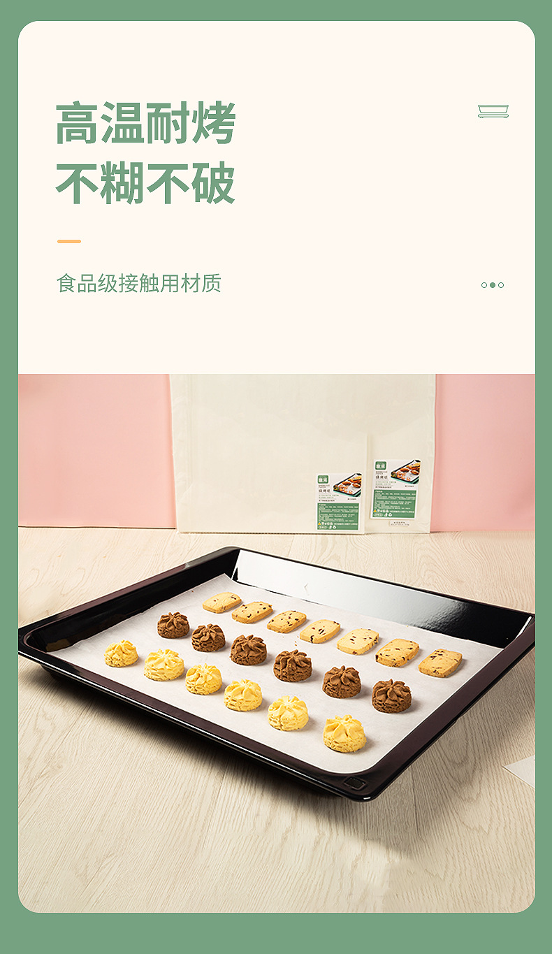 烤肉纸现货详情_08.jpg