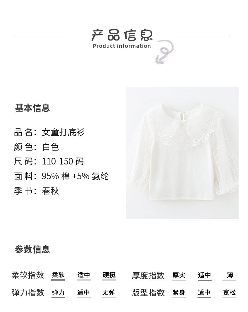 289打底衫_07.jpg