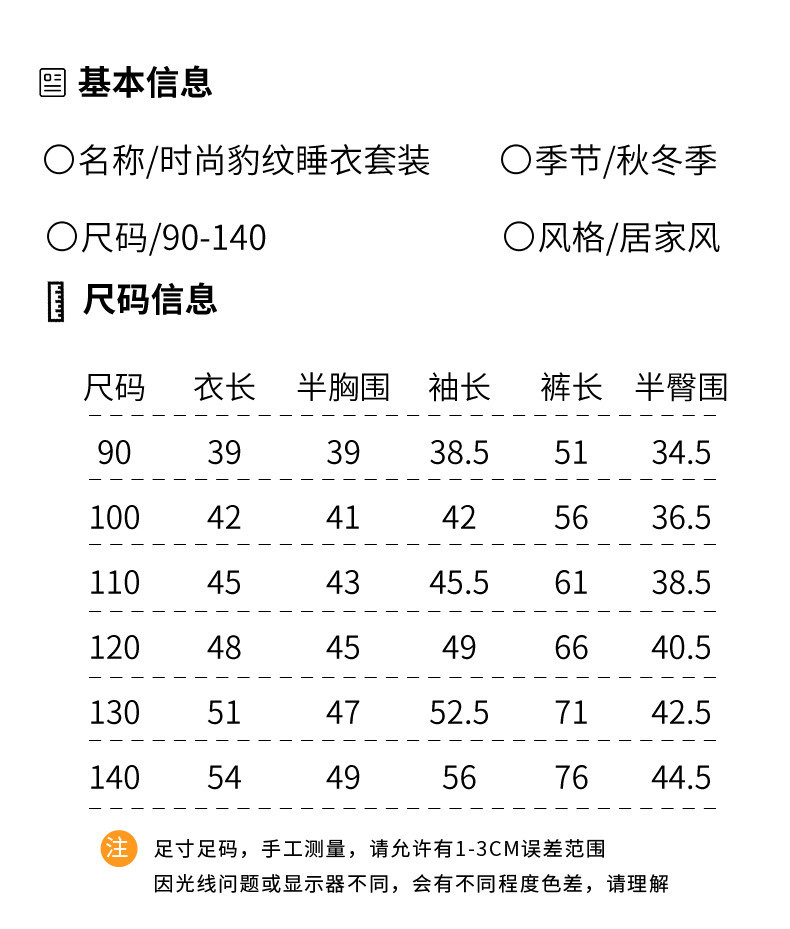 详情_5__11.jpg