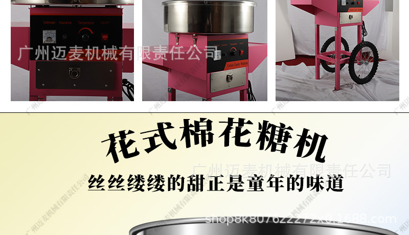 棉花糖机详情页_04.jpg