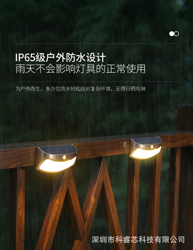 描述图14_太阳能户外庭院灯室外防水花园壁灯围墙led壁挂灯