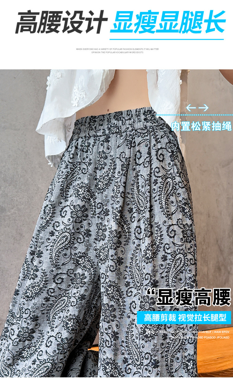 复制_实拍棉麻提花阔腿裤女2025薄款亚麻小个.jpg