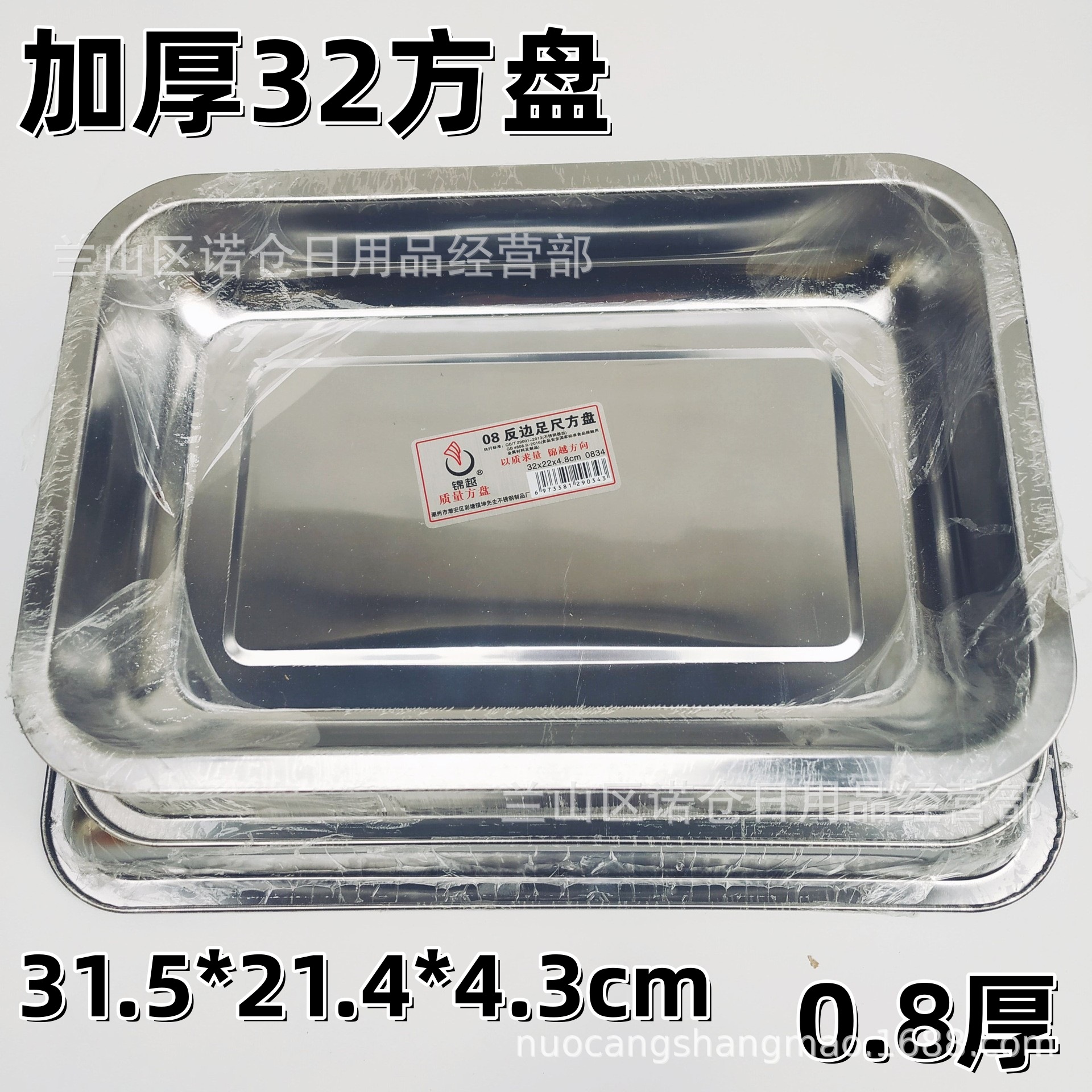 O1CN01nlnDEs1GMVYTNHHz7_!!4050