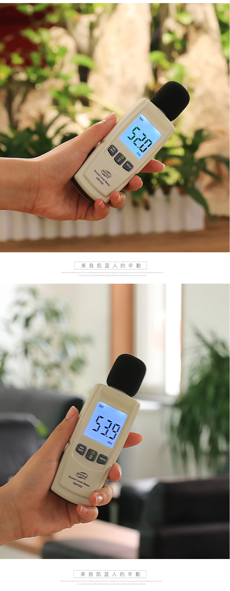 噪音计检测仪_11