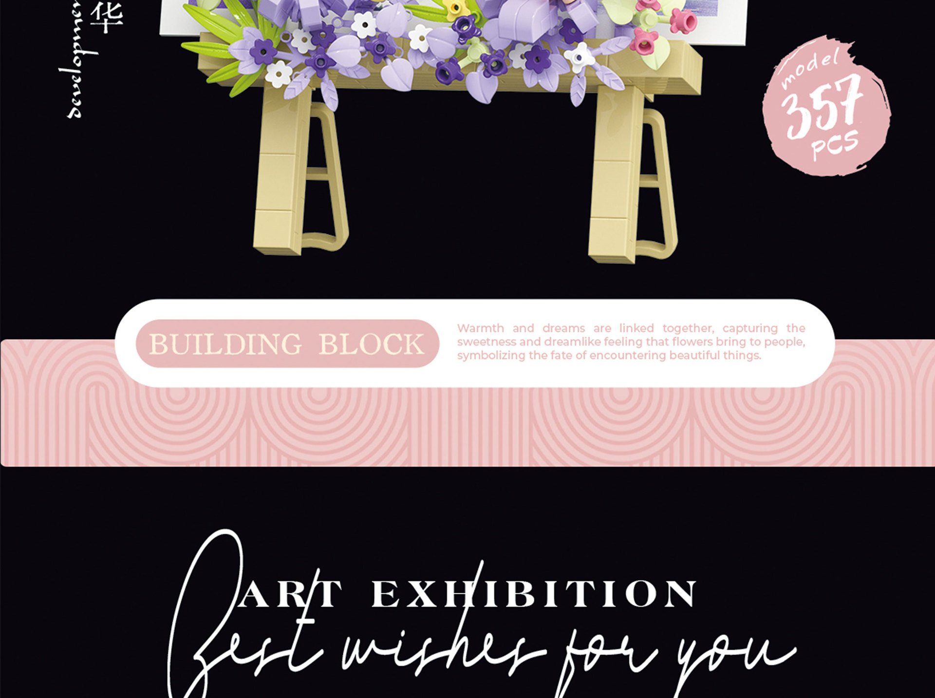 NO.7327-NO.7330-(2)_08