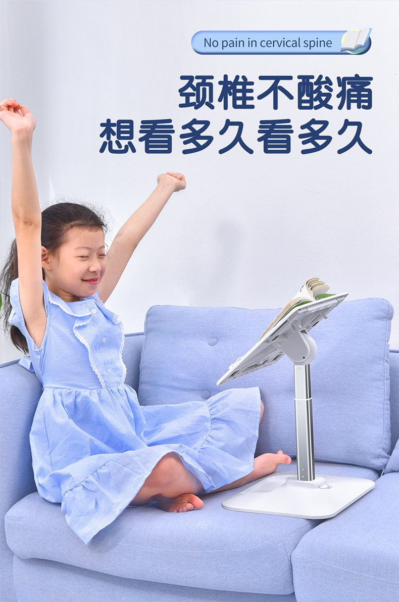 一粒桌-落地款plus-详情790_11