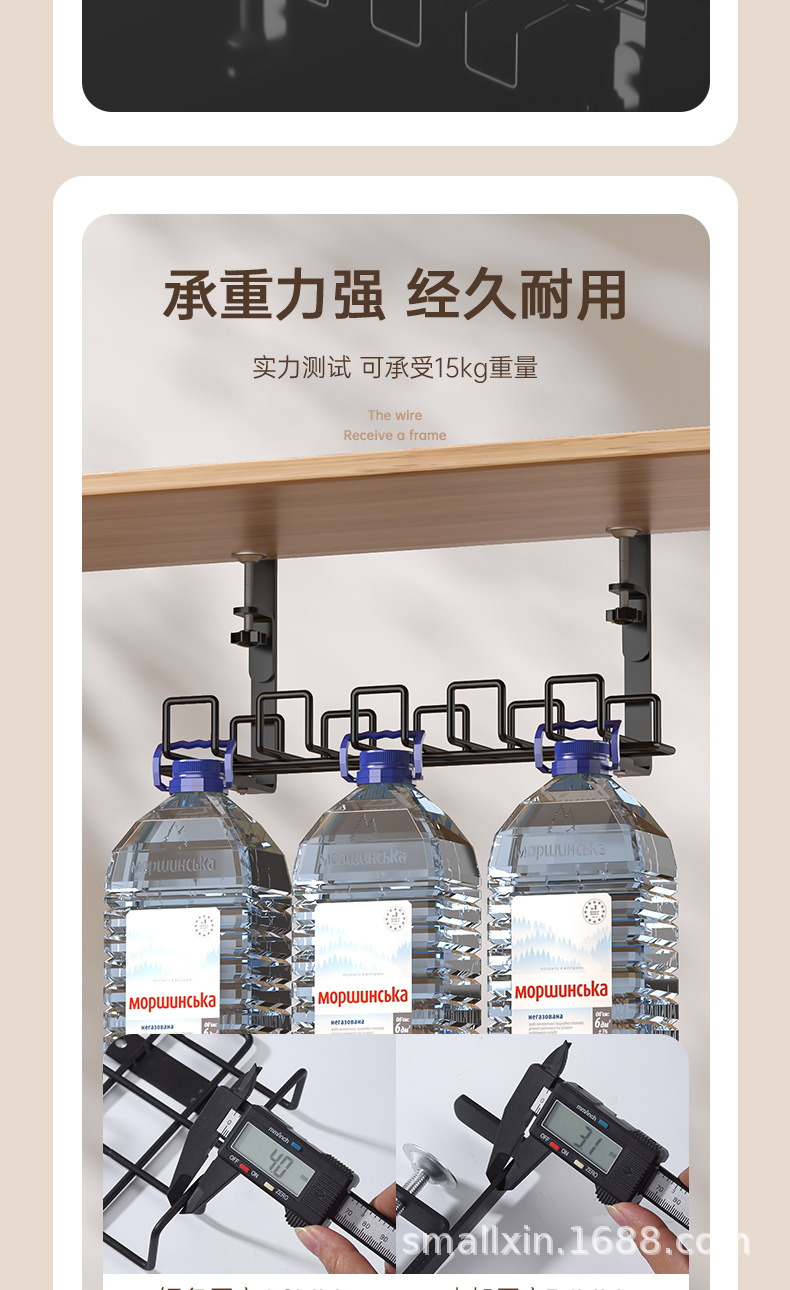 220408-桌下理线架_06.jpg