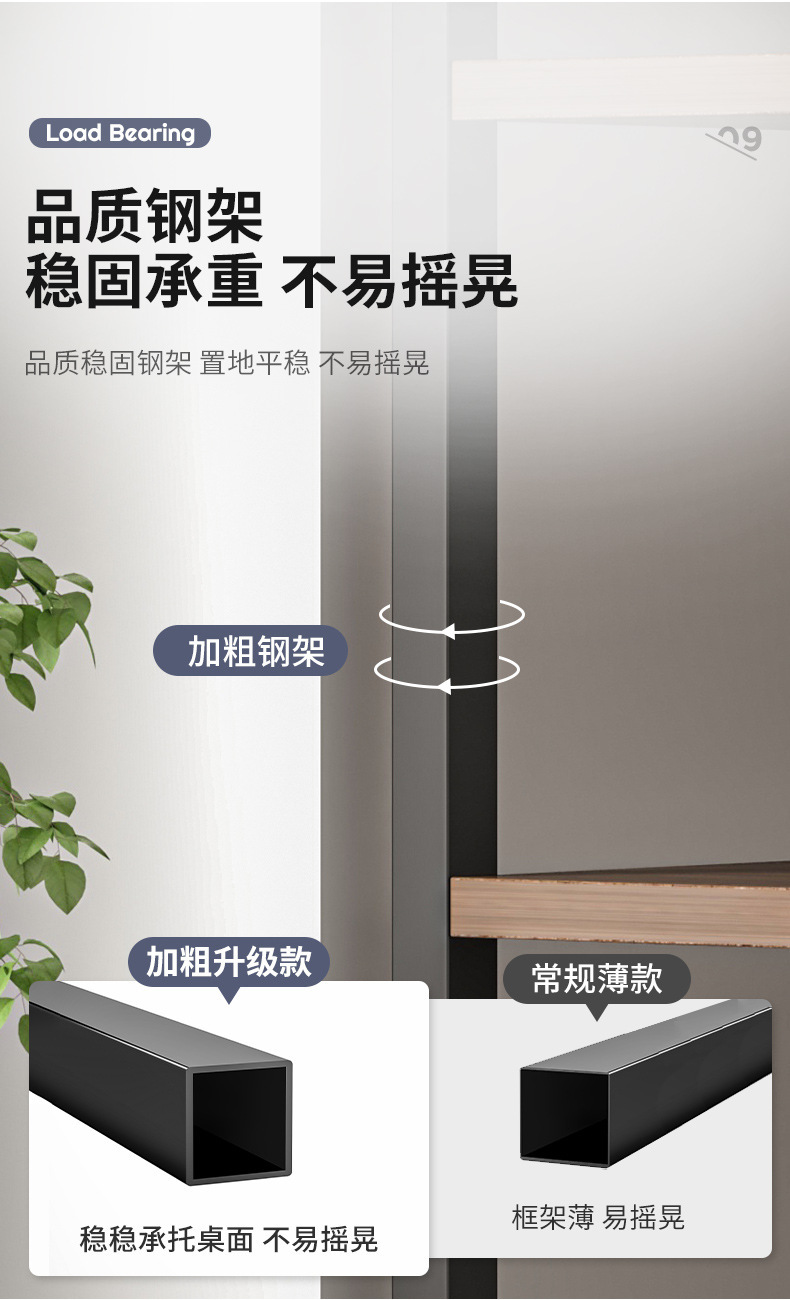 复制_书架置物架落地多层收纳架实木色办公室书桌.jpg