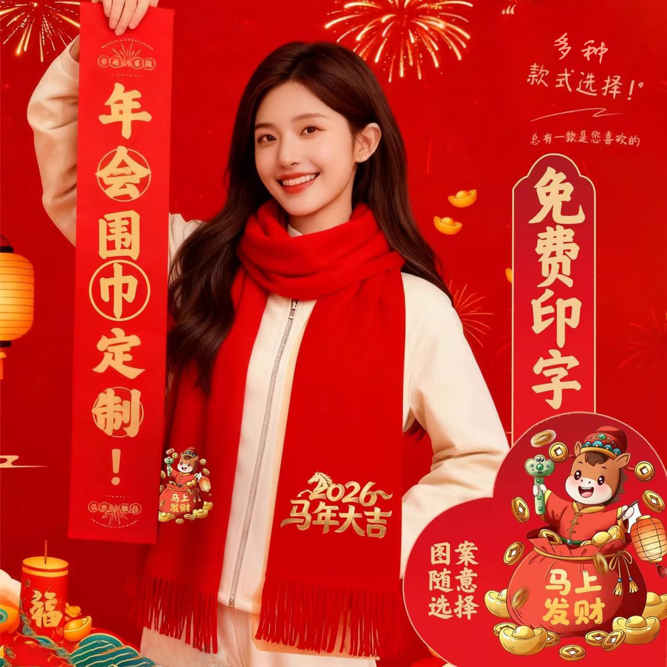 一键上货_20260118013030