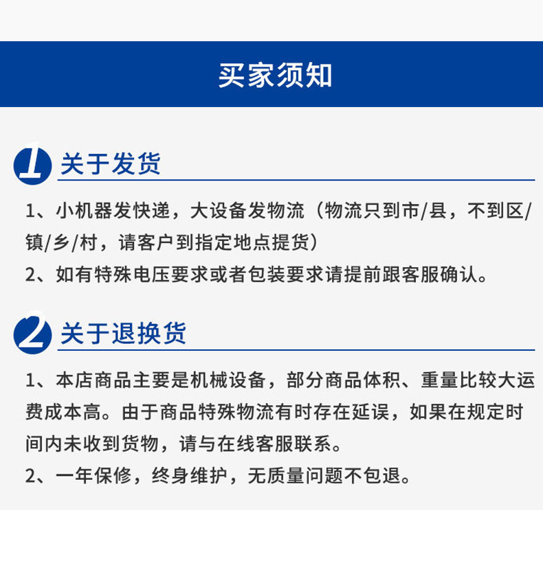 电磁加热_07.jpg