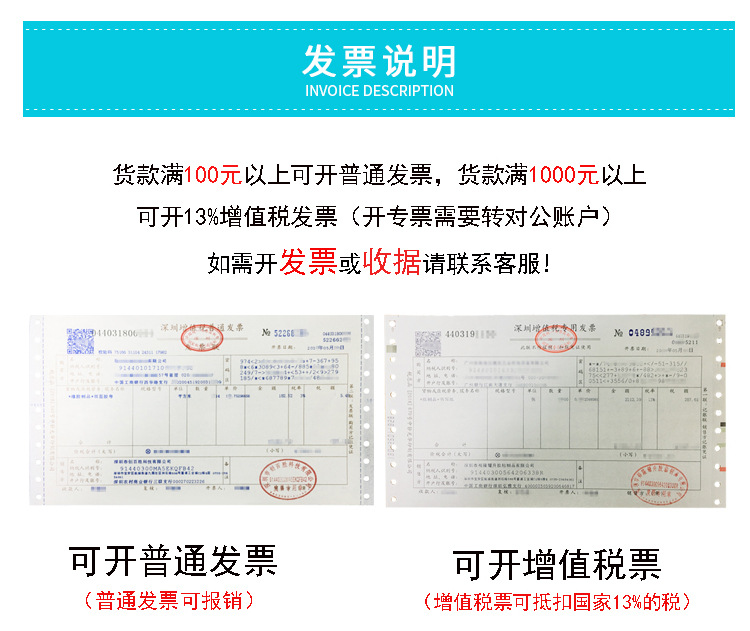 创百胜胶带模板_13.jpg