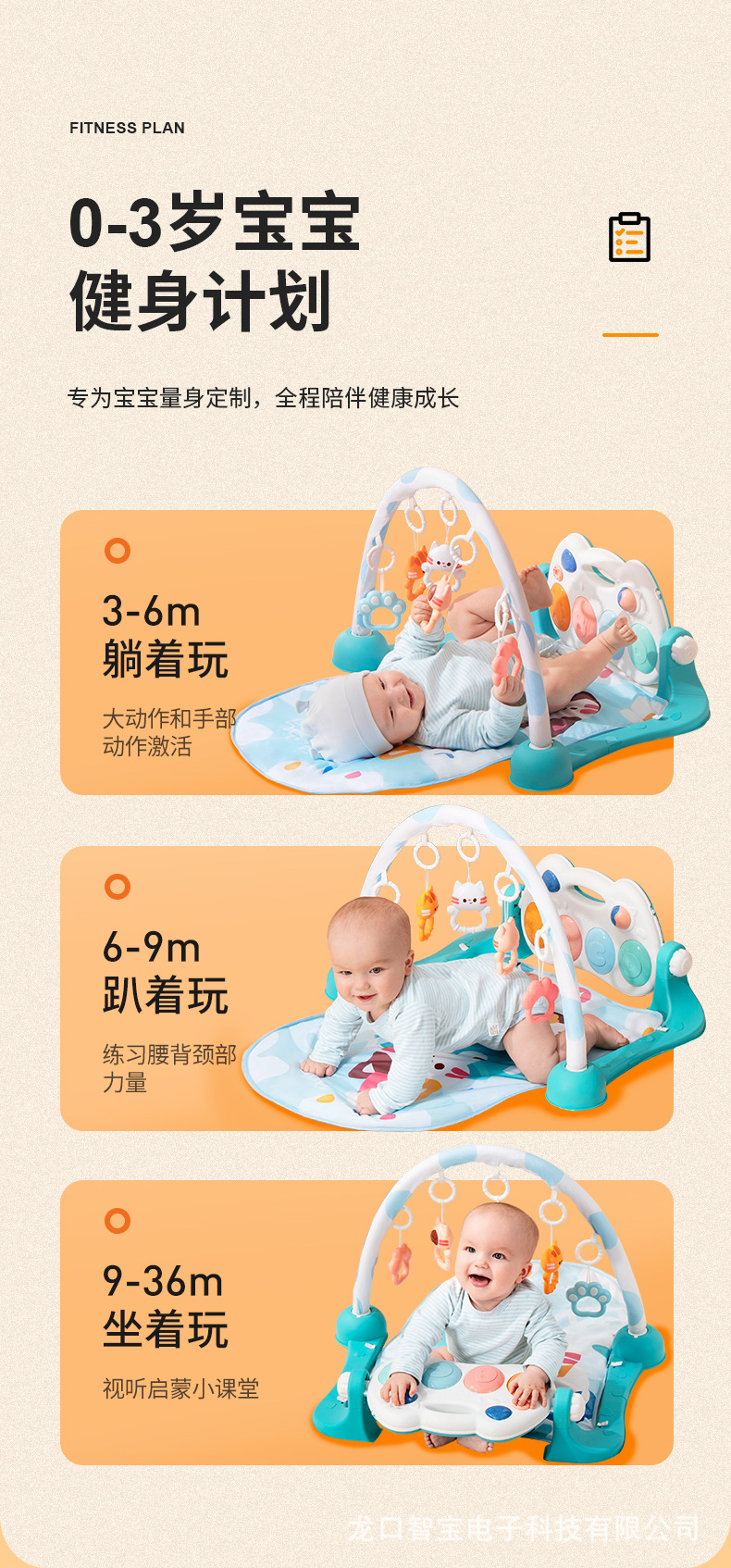 健身架-恢复的_03.jpg