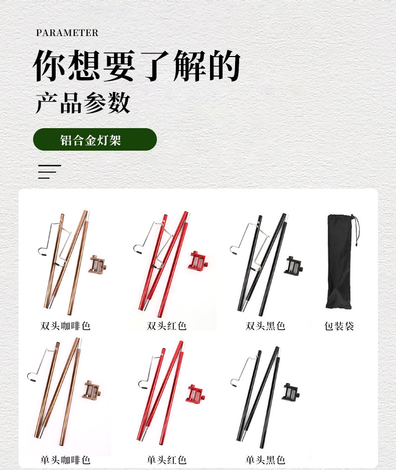12-折叠灯杆_11.jpg