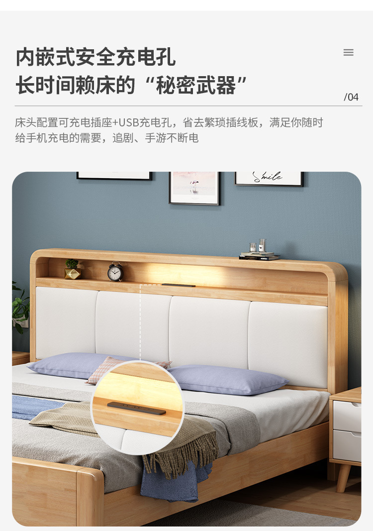详情图片_12