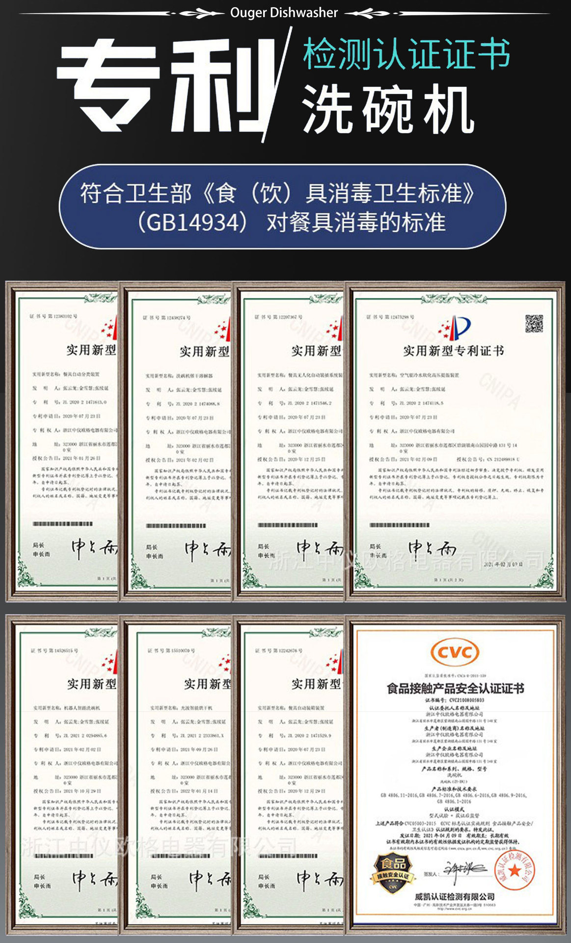1688详情页上半_05.jpg