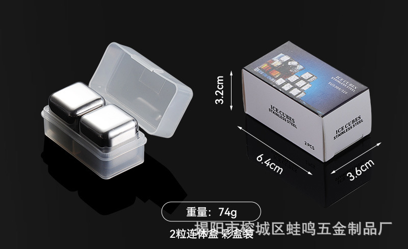 不锈钢冰块-黑色背景-1_15.jpg