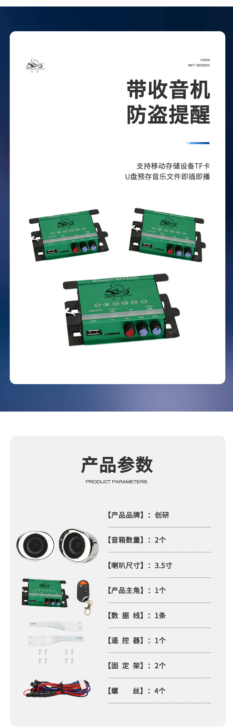 CY-316BT-8_04.jpg?x-oss-process=image/format,png