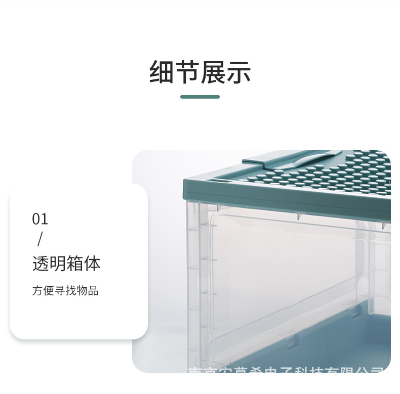 儿童收纳箱_12.jpg