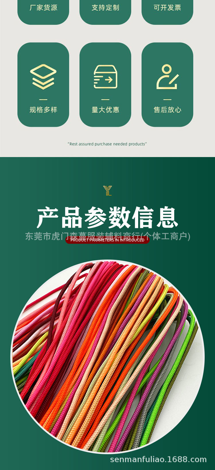 3mm纯色_02.jpg