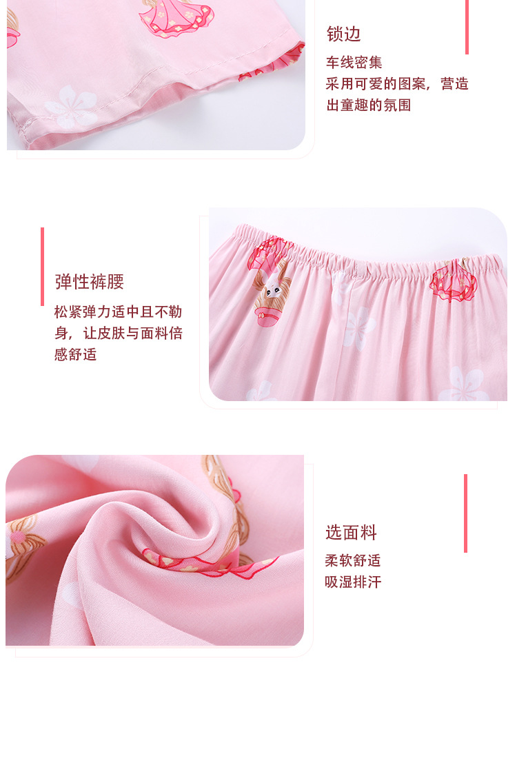 短裤+短袖-详情页_13