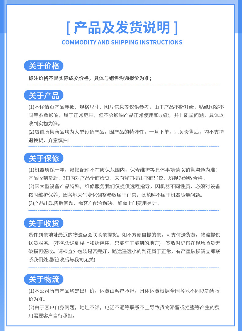 川博熊哆咪棉花糖机详情-蓝改1_23