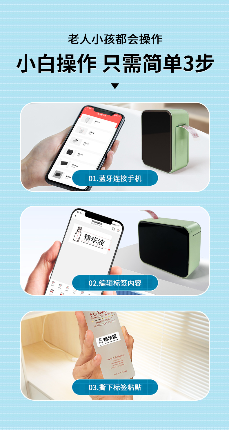P15详情页-1688_06.jpg