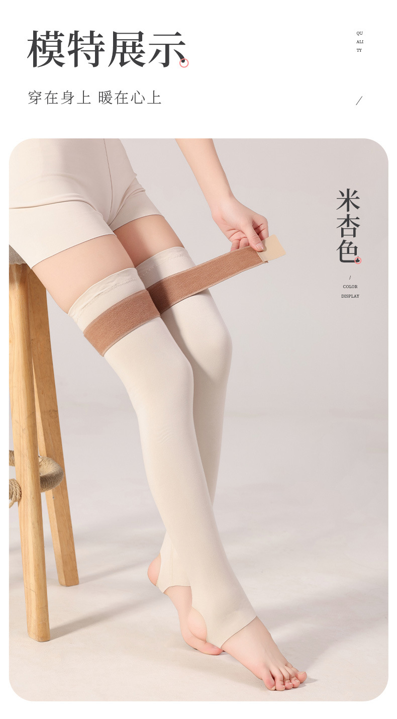 60踩脚护腿_16.jpg