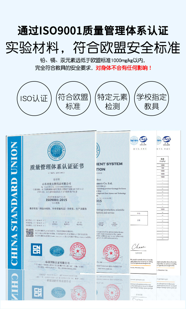 1688摩擦起电详情页_07