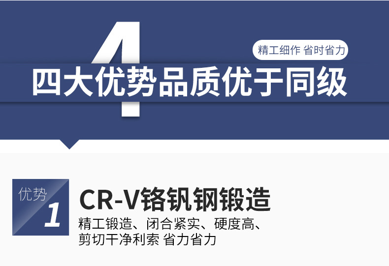 尖嘴钳01_03.jpg