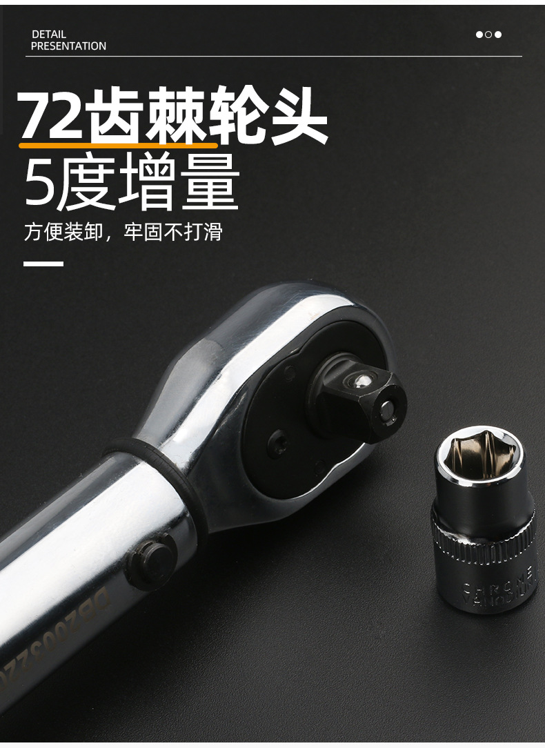 新改扳手_08.jpg