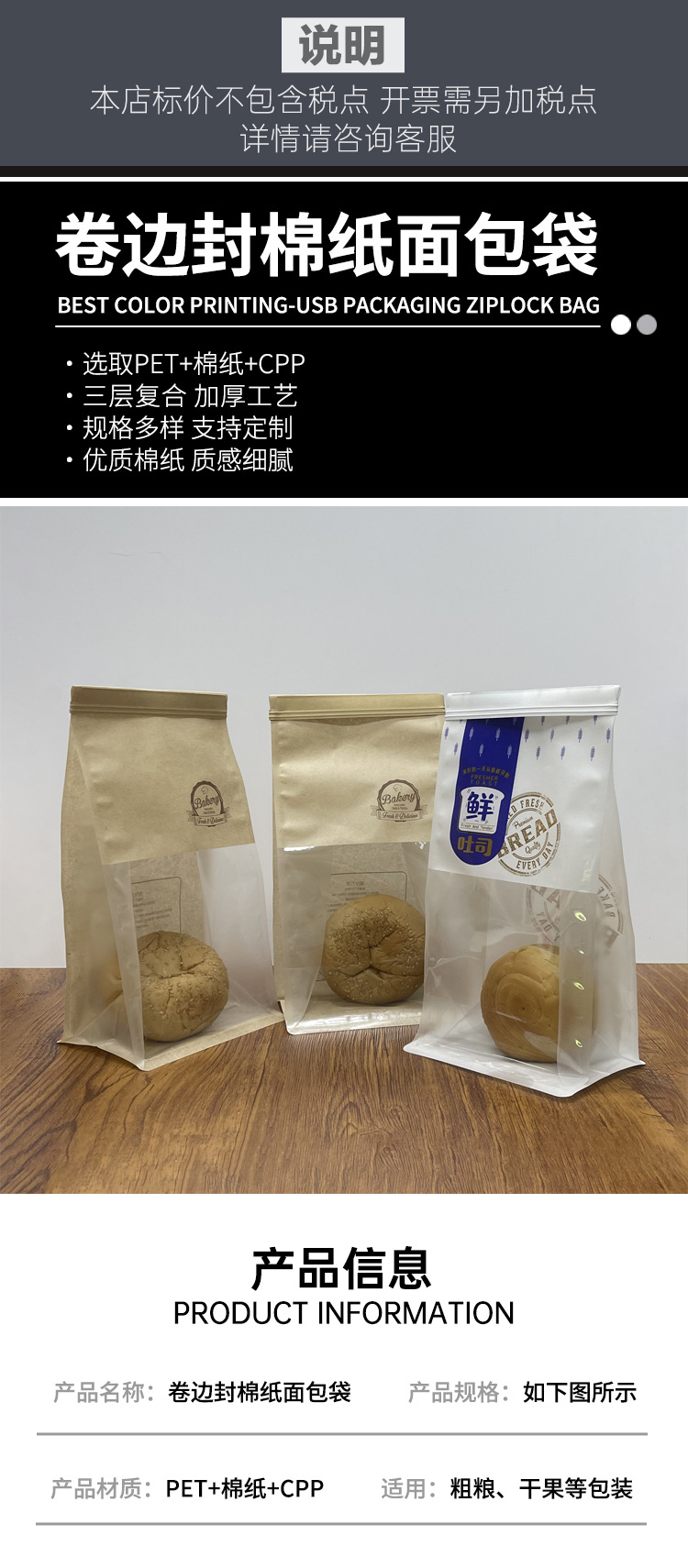 详情页_02.jpg