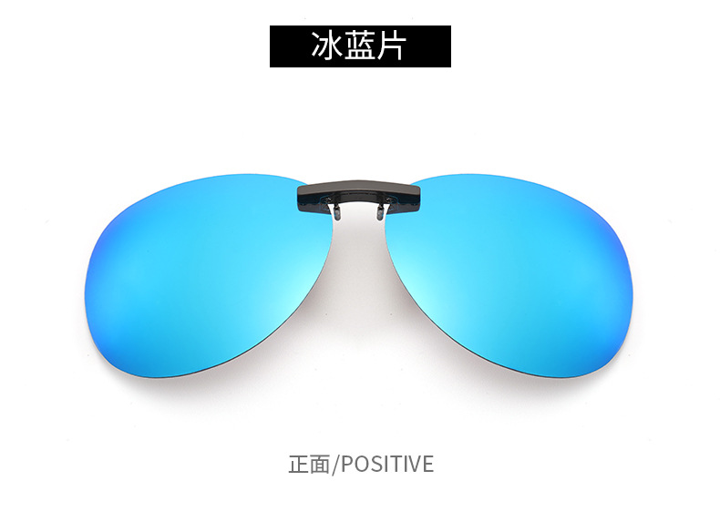 蛤蟆镜铝镁夹子