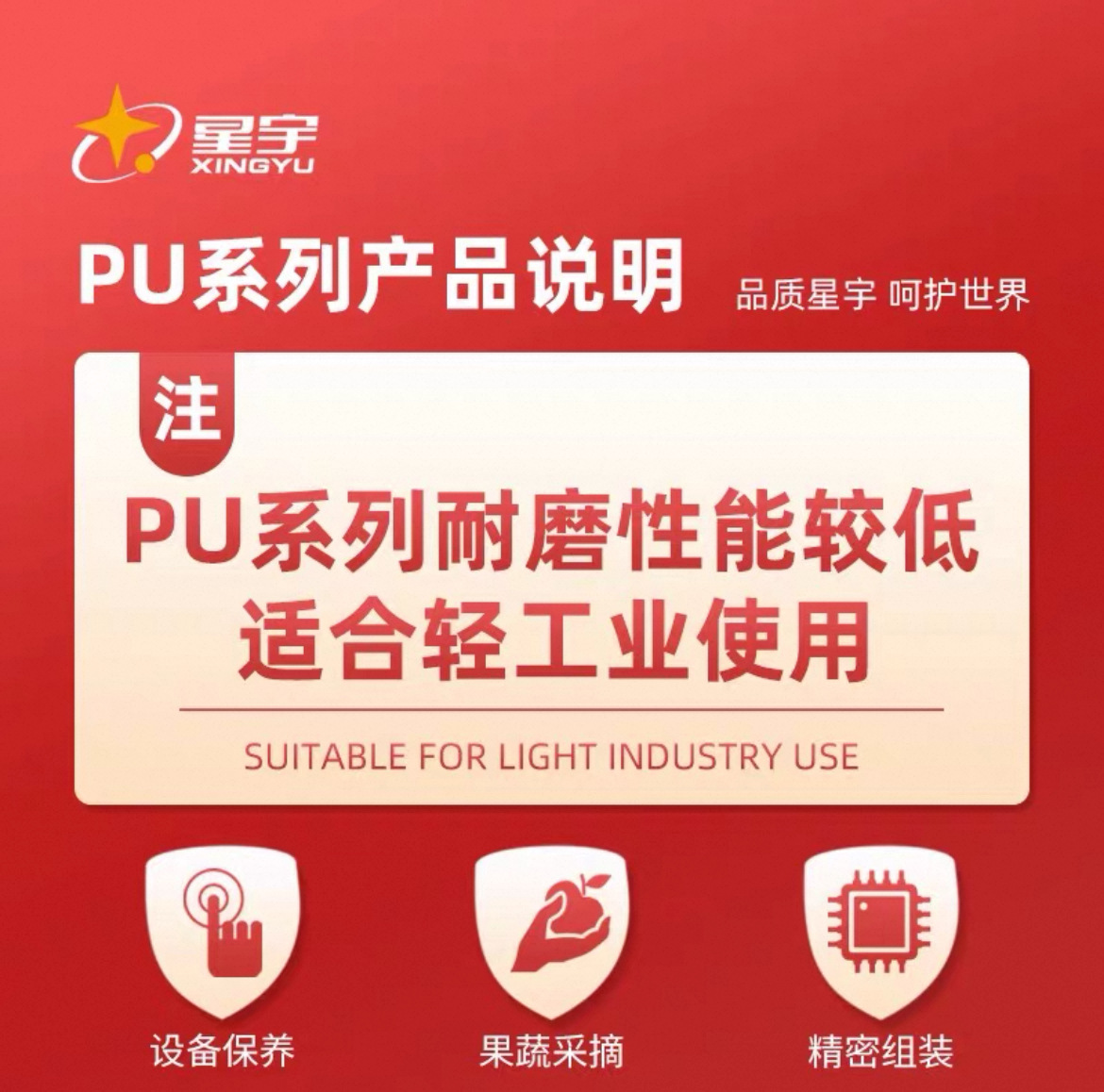 微信图片_20250224102240