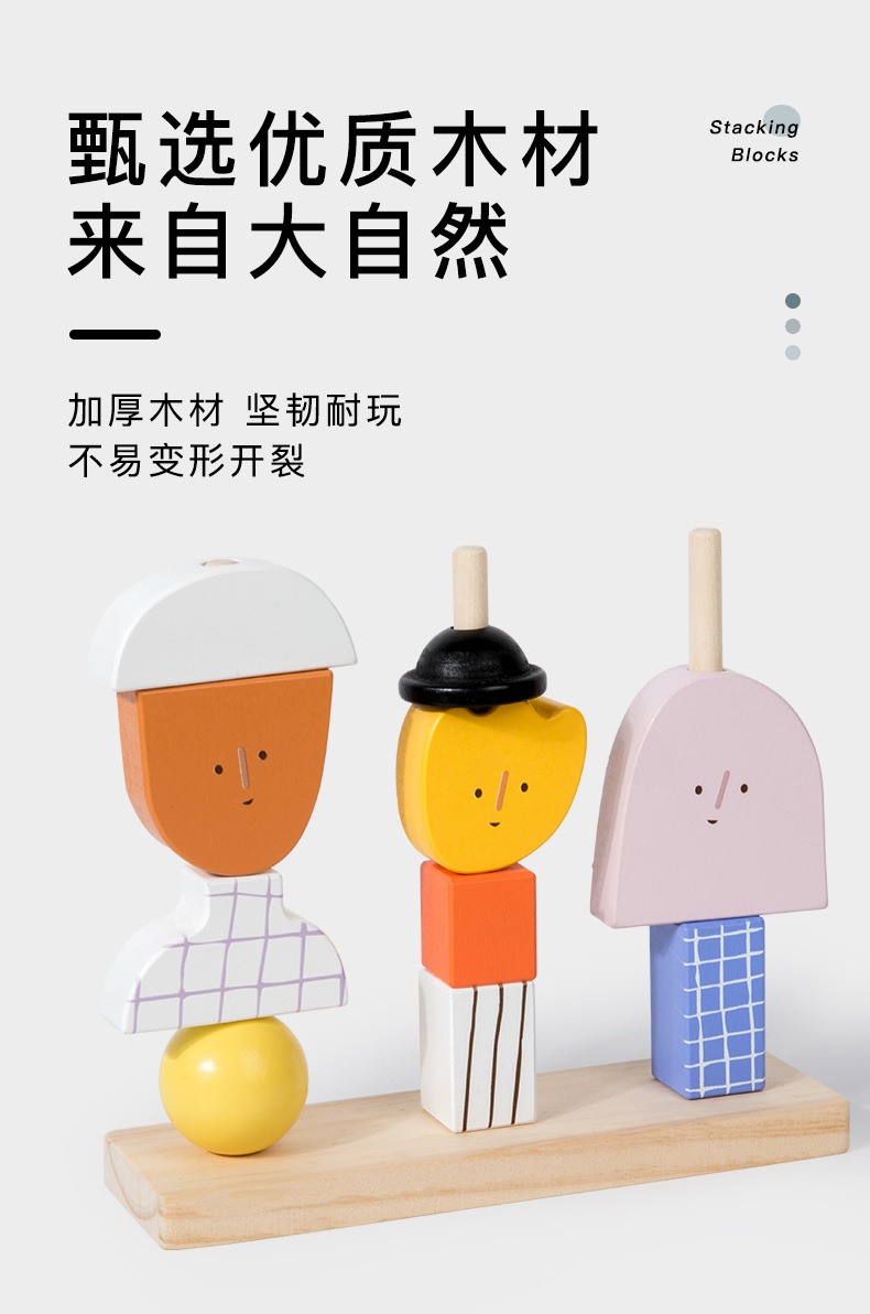 角色创意积木_07.jpg