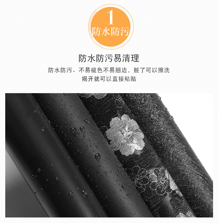 黑不透窗贴_03.jpg