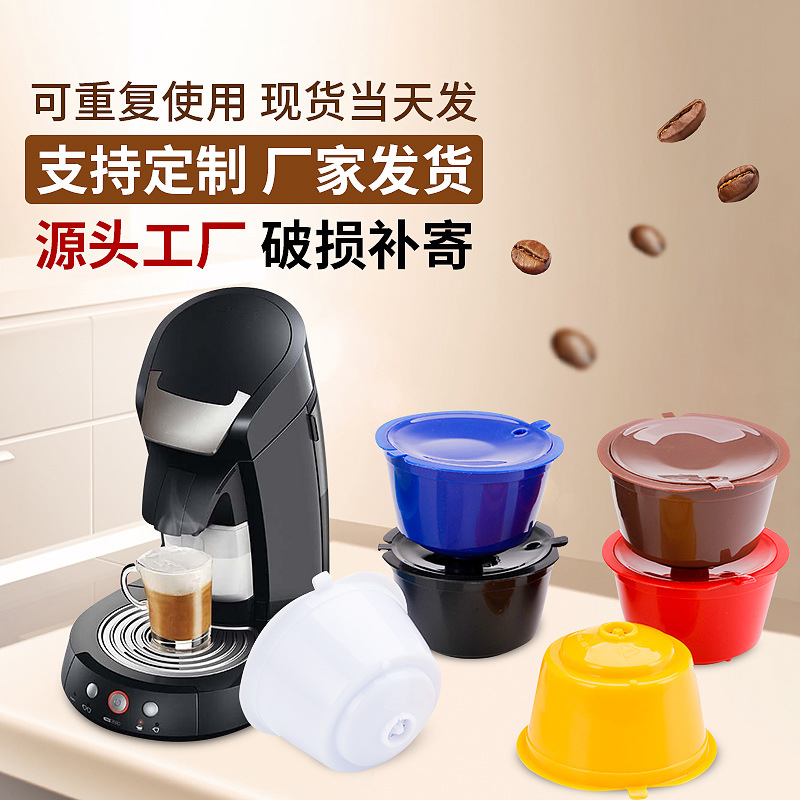 咖啡胶囊一