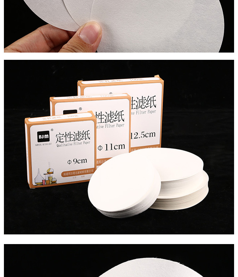 定性滤纸详情_06.jpg